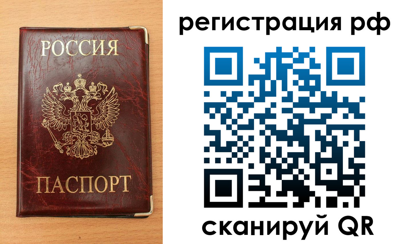 пропишу в квартире в Кубинке