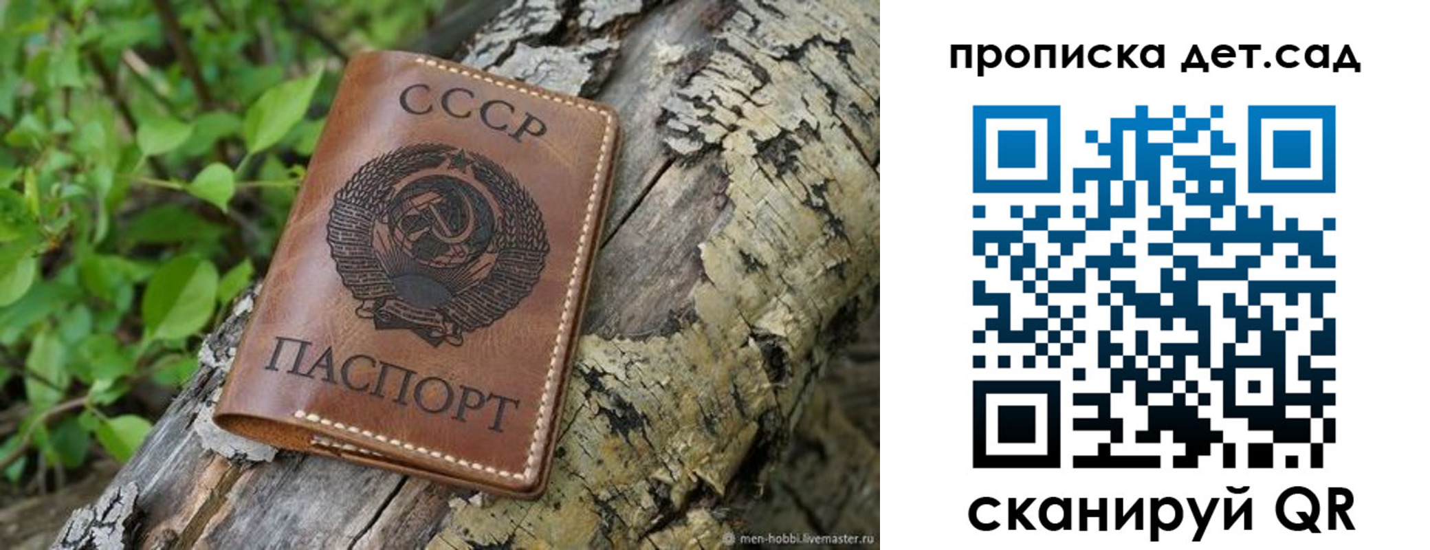 прописка иностранных граждан в Кубинке